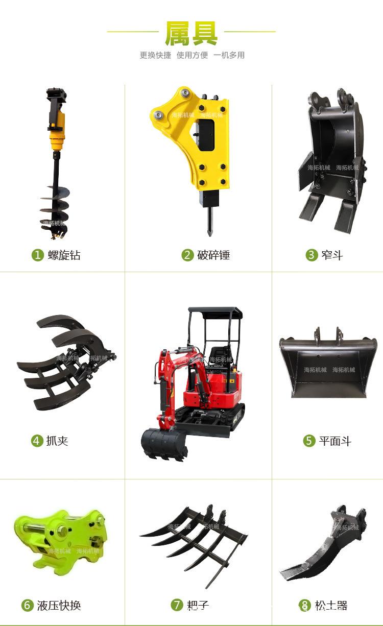 HT10小挖中文 (3).jpg