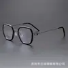 Armazón de Gafas Sin Tornillos Modelo 96119 de Linde Ultra Ligero Titanio + Anillo TR Se Puede Equipar con Armazones de Gafas de Alta Definición Venta al por Mayor