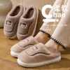 Pantuflas Gruesas de Felpa para el Hogar de Interior para Mujer Otoño e Invierno 2026, Nuevas y Populares, con Sensación de Caminar sobre las Nubes