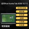 Adecuado para pantalla de tableta Acer Iconia Tab A500, papel mate AR tipo papel, película suave de hidrogel de alta definición, 10.1 pulgadas