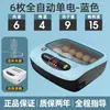 Incubadora de huevos de pollo Rutin incubadora máquina incubadora de huevos incubadora automática para el hogar pequeña para el hogar