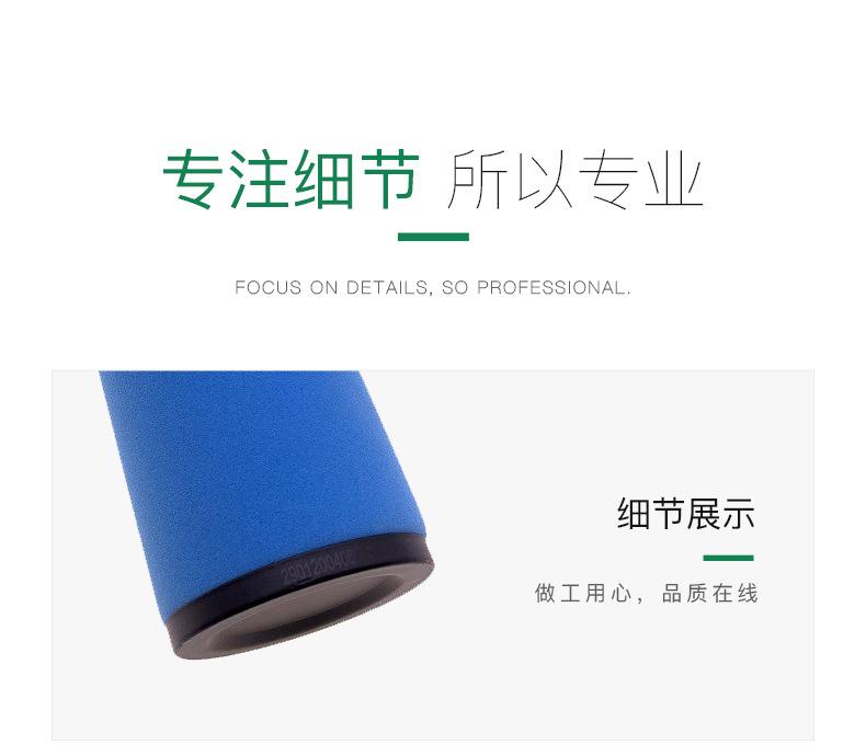 阿特拉斯高效滤芯_03.jpg