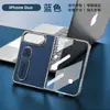 Adecuado para iPhone Duo, funda de teléfono plegable con agarre para dedo, Apple 18 Fold, protector de pantalla de vidrio templado integrado estilo negocios, para ventas transfronterizas