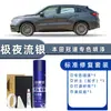 Honda Crown Road Tinta Automotiva Especial Branco Estrela Lua Preto Caneta de Retoque para Reparo de Arranhões
