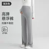 Calça de Maternidade Jq Jingqi para Primavera e Outono, Calça Reta Não Apertada para Gestantes, Adequada para Tamanhos Petites, com Suporte para Barriga, Calça Longa para Uso na Maternidade