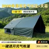 Barraca inflável de camping para 6-12 pessoas, barraca de equipamento de camping tipo cabana, barraca de viagem portátil para viagens de carro