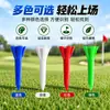 Tee de Golfe Tee de Golfe Suprimentos para Campo de Golfe Tee Plástico Curto de Cinco Garras Suporte para Tee Fabricante Atacado