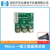 Testador de Fio DY-9602 Testador Mike Assento Mãe Micro Um para Três Assento de Teste de Fio