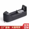 Cargador Universal 18650-cargador de asiento linterna de luz fuerte cargador de batería linterna cargador especial
