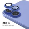 Adecuado para Película de Lente Iphone18Promax, Película Invisible de Alta Definición Todo en Uno de Cobertura Total, Película Antirreflejos Ar+Af Iphone17