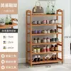 Sapateira de bambu, armário de sapatos simples de várias camadas, à prova de poeira, econômico para entrada de casa, armazenamento para dormitório e corredor