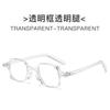 Nuevos lentes cuadrados lisos de montura pequeña retro hip hop Moda europea y americana Lentes anti luz azul Montura de moda transfronteriza con personalidad