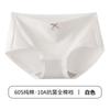 Roupa Íntima de Algodão Puro Transfronteiriça para Mulheres 7A Virilha Antibacteriana Cintura Média Quatro Estações Alta Elasticidade Virilha Não Enrugada Calcinhas Seamless Femininas para Meninas