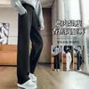 Pantalones banana ajustados para mujer, estilo fino para primavera, otoño e invierno, nuevos pantalones deportivos rectos casuales de pierna ancha con curva para 2026