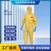 Ropa de protección química Junyu GAJ3000 amarilla Ropa de protección química grado C antiestática antiácido fuerte y álcali overol de pintura