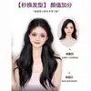 Peruca para Mulheres com Presilhas de Garra Pequenas, Orelhas de Coelho Penduradas Estilo Princesa, Rabos de Cavalo Duplos, Fofa, Ultraleve, Natural, Volumosa, Cabelo Realista com Rabos de Cavalo Laterais