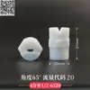 Bico em leque, bico plástico em leque, bico integrado, bico de máquina de lavar carro, resistente a ácidos e álcalis, bico de pulverização anticorrosivo