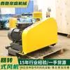 Fabricante de Ventilador Rotativo Equipamento de Tratamento de Esgoto de Baixo Ruído Ventilador Rotativo Tipo Deslizante para Aeração Sopro Rotativo