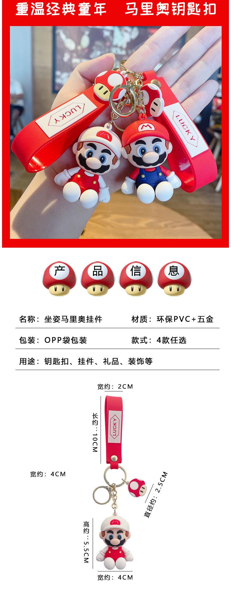 216马里奥_02.jpg