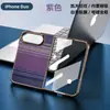 Adecuado para funda de teléfono iPhone Duo, pantalla plegable, patrón de Kevlar, con fijación magnética N52 incorporada, funda protectora Apple 18 Fold