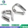 Acero Inoxidable 304 Anillo de Corazón de Pollo Juego de Anillos Triangulares Hebilla Ojo de Gato Anillo de Protección