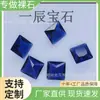 Fabricante de Gemas Artificiales Vidrio de Cristal Cuadrado Princesa Cuadrado de Color Piedra Suelta