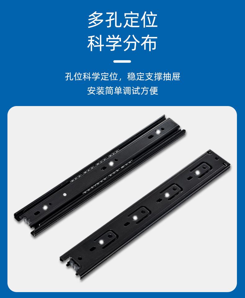 冷轧钢滑轨详情-_09.jpg