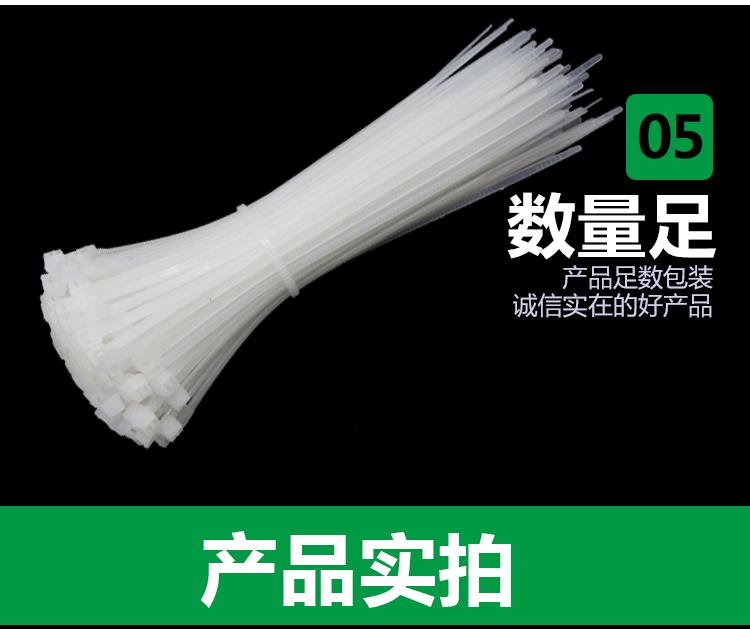 自锁型尼龙扎带详情页_16