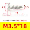Tornillos Autorroscantes de Cabeza de Pan Phillips de Hierro Niquelado Gb845 Tornillos Autorroscantes de Cabeza Semi-Redonda Pa M1M2M3M4M5M6
