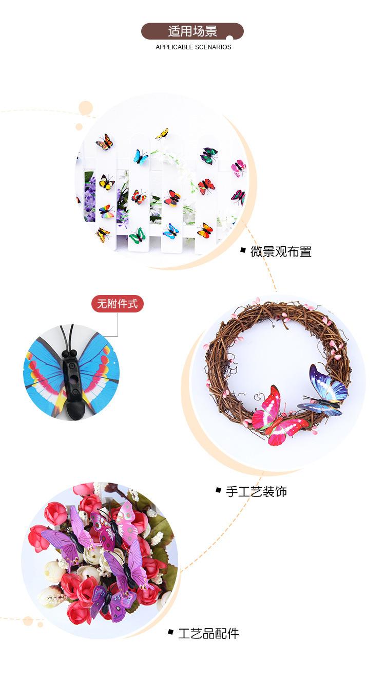 一键上货_20250217111802