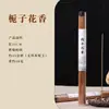 Nha Trang Âmbar de Agarwood Sândalo Incenso de Interior Fragrância para Casa Incenso de Pinha Reduzindo Odor Fragrância Verdadeira Pera de Ganso Fragrância Média