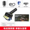 Cepillo Eléctrico para Barbacoa con Batería de Litio Portátil Herramienta Limpiadora de Parrilla Bbq Cepillo Multifuncional Luz Led Grado Industrial