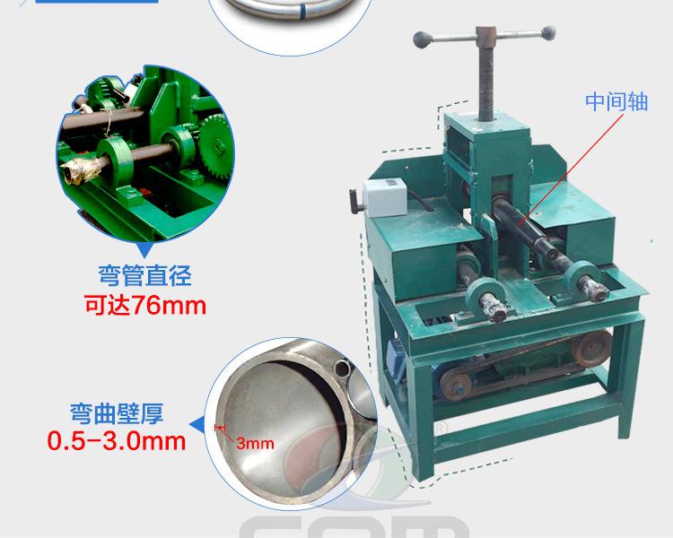 立式弯管机-水印_06.jpg