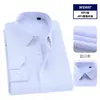 Camisa de hombre CVC con amoníaco líquido sin planchar, manga larga para uso profesional, ropa de trabajo antiarrugas, camisa blanca, ropa de trabajo con logo personalizado