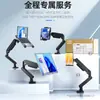 Soporte de Monitor al por Mayor de Fábrica con Personalización de Logo, Soporte Neumático de Resorte Cantilever Mecánico para Pantalla de Computadora, Giratorio