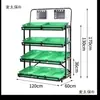 Prateleiras para Legumes, Lojas de Frutas, Gôndolas Comerciais para Supermercado, Prateleiras Frescas Multicamadas para Frutas, Metabo de Frutas e Legumes