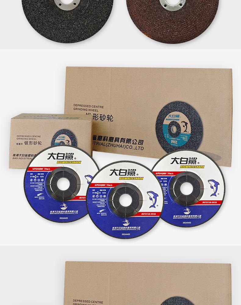 大白鲨_12.jpg
