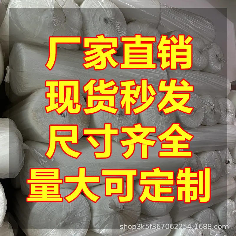 工厂量大尺寸支持定制1.jpg