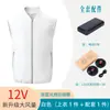 Roupas transfronteiriças com ventilador inteligente resfriamento ar condicionado colete macacão masculino canteiro de obras ventilador colete de soldagem
