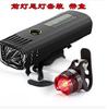 Smart Light-sensing Bicicleta Luz Night Riding Light USB Carregamento Luz Forte Lanterna Farol de Bicicleta Acessórios de Equipamento de Equitação