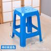 Taburete de Plástico Engrosado para Adultos Banco de Goma Cocida Sencillo para Hogar Sala de Estar Mesa de Comedor Taburete Alto Moderno Económico Taburete de Goma