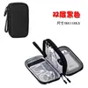Bolsa de Almacenamiento para Cable de Datos de Power Bank Portátil de Viaje Funda Protectora para Power Bank Móvil Caja para Disco Duro Bolsón