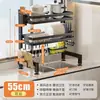 Estante organizador para fregadero de cocina, escurridor de platos para encimera, escurridor de platos multifuncional, escurridor de platos sobre el fregadero, escurridor