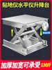 Nivel de Instrumento Montado en Pared, Nivel de Instrumento de 12 Líneas, Plataforma Ajustable, Soporte Infrarrojo de Aleación de Aluminio, Plataforma para Colocar Baldosas de Piso, Accesorios