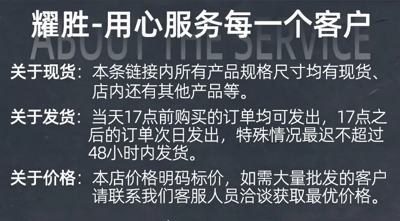 耀胜详情页1_03