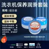 Lubricante Amortiguador para Asiento de Inodoro 100g Lata Pequeña Alta Viscosidad Grasa Amortiguadora Mecánica Cabezal de Trípode Brazo de Lavadora