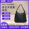 Bolso Bandolera Retro Nuevo para Mujer, Bolso Multifuncional de Tres Vías de Hombro Único/Doble Lavable, Bolso Y2K Europeo y Americano para Mujer