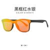Lentes de Sol para Mujer Modernos Personalizados de Metal Belleza Moda Lentes de Sol de Una Pieza Clásicos del Mismo Estilo sin Montura a Prueba de Viento