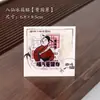 Ímãs de Geladeira de Acrílico com Texto Divertido dos Oito Imortais Estilo Chinês, Adesivos Magnéticos de Personagens de Desenho Animado Estilo Antigo, Decorações para Geladeira Doméstica