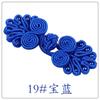 Botão de sete contas botão cheongsam botão convite de casamento chinês feito à mão decoração vintage roupas tradicionais antigas acessórios de vestuário